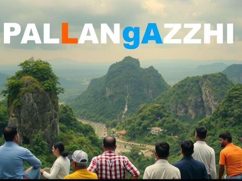 पल्लंगुझी बोर्ड गेम की तस्वीर