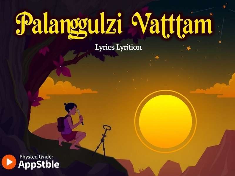 Traditional wooden Pallanguzhi board with cowrie shells